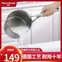 Mu kitchen household hot milk pot 304 stainless steel thick with steamer gas stove induction cooker with single handle supplementary small pot