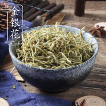 New goods honeysuckle 500g g Henan Shangqiu non-sulfur two flower baby bath honeysuckle primary agricultural products