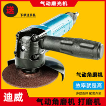 Diwei Pneumatic angle grinder 4 inch industrial grade speed control pneumatic cutting machine grinder grinding and polishing machine 100mm