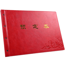Chinese food and beverage ordering book A3 loose-leaf VIP customer registration this guest reservation book restaurant reservation book reservation book reservation book
