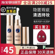 Thai Mistine Concealer Cream Covering Face Spotted Acne Freckles Dark Circles Acne Womens Leisure PIP