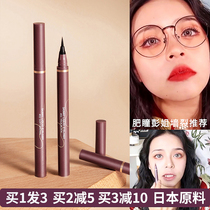 Orange eye line liquid pen waterproof speed dry anti sweat juduoll persistent woman not fainting 06 brown juduo fine