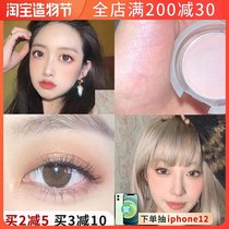 LEEMEMBER Li Meng high-gloss repair plate One-piece nose shadow Tear groove brightening natural mini powder Li Man fb flat replacement