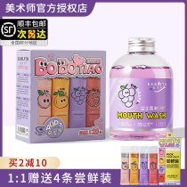 Artist mouthwash fresh breath sterilization to remove bad breath to calculus portable disposable probiotic girls