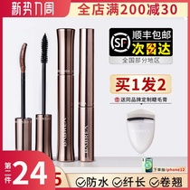  Barbera mascara Long-lasting styling Waterproof long curling primer Non-smudging Very fine Barbera