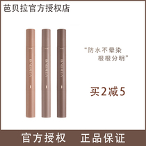 Barbella Eyebrow Cream Waterproof and lasting no decolorization natural wild eyebrow powder dyed eyebrow ointment Barbera