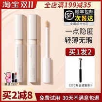 UODO youvodo concealer pen cream strong cover face spots acne Mark black eye persistent student female