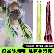 Luminous color dirty braid wigs nightclub hot silk braid artifact fluorescent Hairband braid ponytail