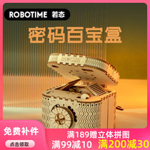 If the state is a guest diy handmade Teachers Day gift wooden model creative birthday couple password box female