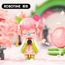 If the state is to come to the blind box nanci Oreo spring limited joint gift box 2020 Net Red new female