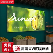 Fruit shop special light box durian live room background cloth picture supermarket decoration sign card cloth soft film billboard