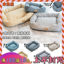 Waterproof down cotton dog coveting cat nests soft and breathable removable washout windy windy all season universal depth sleep socket spring summer