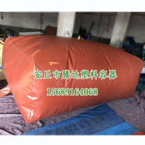 Factory direct PVC digester household foldable soft bag large thickened gas storage equipment custom