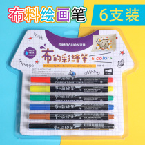 Cloth painting pen clothes painting handwritten name can't wash off kindergarten name stickers washable cloth
