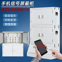 Steel mobile phone signal physical shielding cabinet meeting room examination room staff 10 cell phone storage cabinet