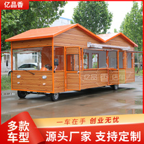 Stall Breakfast Scenic Spot Net Snacks Cabin Dining Car Mobile Cart Selling Milk Tea Electric Custom Retro Mobile