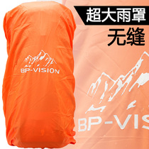 Outdoor rain cover dust cover waterproof cover super large capacity 80-90ll Mountain cover shoulder back cover