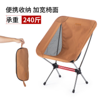 Outdoor Super Light Folding Chair Portable Stool Moon Chair Sloth Chair Camping Camping Casual Chair Backrest Fishing Stool
