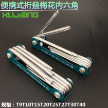Folding inner six flowers T9-t10t20t25t30T40 edge portable set male plum blossom inner six angle wrench