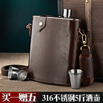  Russian CCCP high-end leather thickened 316 stainless steel five 5 kg small wine jug portable flat wine bottle