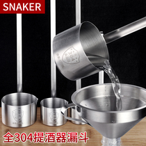  Hanging wine lift beater spoon 304 thickened stainless steel funnel size size caliber household filter beater hanger
