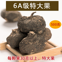 Authentic origin black Maca selection of extra large fruit maca dried fruit maca dried fruit about 17 catties