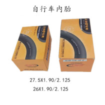 Mountain bike 26x1 95 meizui inner tube 27 5x1 90 tire bike charger inner tube suitable for Xidesheng