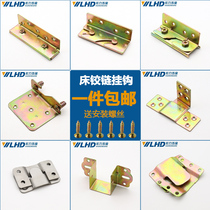 4 inch thickened bed hinge hanging bed hinge bed buckle Furniture invisible bed accessories connector Screw bed hanging