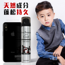 Children hair gel Gel Styling Spray MEN AND WOMEN CLEAR AROMAS MORISE GEL WATER PASTE HAIR WAX NATURAL FLUFFY UNSCATHED