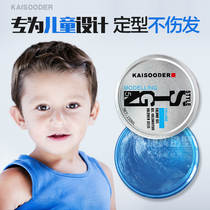 Childrens hair wax shape does not hurt the hair natural non-greasy fragrance Moisturizing Gel Gel Cream water gel baby