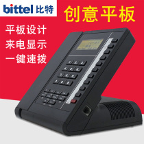 Bittel hotel business phone Caller ID Office phone Home creative fashion fixed landline