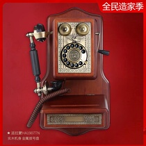 European style wall retro fixed line 1907 wall mounted antique telephone old antique rotary dial solid wood phone