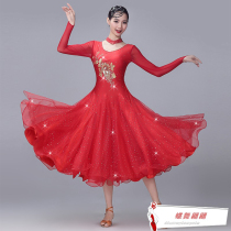 New modern dance dress national standard dance dress ballroom dance dress dress dress performance Waltz dance dress womens performance dress