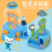 Underwater small column childrens grab ball machine Toy candy machine Household small mini electric grab doll machine Game machine