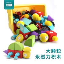 Childrens big particle magnetic foam building blocks EVA toy Boy 1 girl 2 puzzle assembly kindergarten 3-year-old magnet