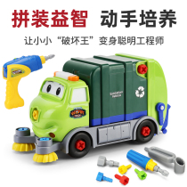 Children screw screw disassembly and assembly engineering vehicle toy boy 2 Puzzle 3 years old hands-on electric drill detachable assembly assembly assembly