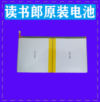 Reading Lang V100 G700 G90X T100 G90A C12 T90 original battery new charging cable head