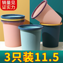 3 clothes with press-ring dustbin Domestic kitchen toilet Living room Large number toilet trash basket Toilet Bowl