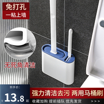Silicone toilet brush no dead corner household toilet washing artifact wall-mounted non-perforated toilet brush light luxury set