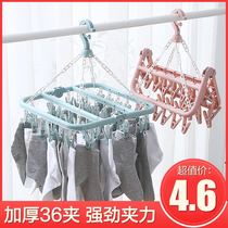 Household multi-function adhesive hook dormitory Sun socks hangers multi-clip baby windproof drying rack artifact hanging inner hanger