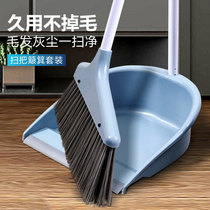 Broom dustpan set combination home soft hair sweeping sweeping non-stick hair artifact broom broom brooms
