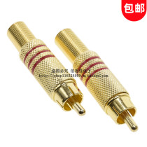 Gold-plated rca Lotus head plug audio connector audio cable avcable professional speaker accessories