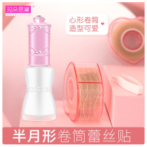 Madoxidai invisible lace reticulated double eyelid patch half-moon unscented mesh patch 240 roll