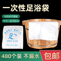 Disposable Foot Bag Thickened Foot Bath Bot Bucket Film Bags Foot Bag Washing Plastic Bag 480 Packs
