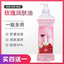 Rose Essential Oils Massage Full Body Universal Scraping Oil meridians Meridian Pushback Push Oil SPA Body Massage Oil Base Oil