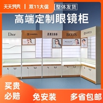 High-grade paint glasses shop display cabinet display shelf island display glasses bracket glass counter customization