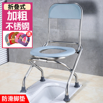 Toilet pregnant woman old toilet chair household foldable squat and mobile toilet rack reinforced squat toilet pit stool
