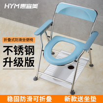 Toilet chair Old man folding pregnant woman toilet Household squat change simple removable toilet stool Stool stool chair