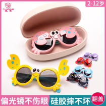 Children sunglasses boy anti-UV sunglasses baby cute tide fashion girl sun polarized glasses female