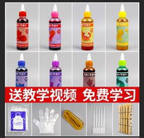 Tie dye student handmade DIY natural active environmental pigment batik cloth scarf children material